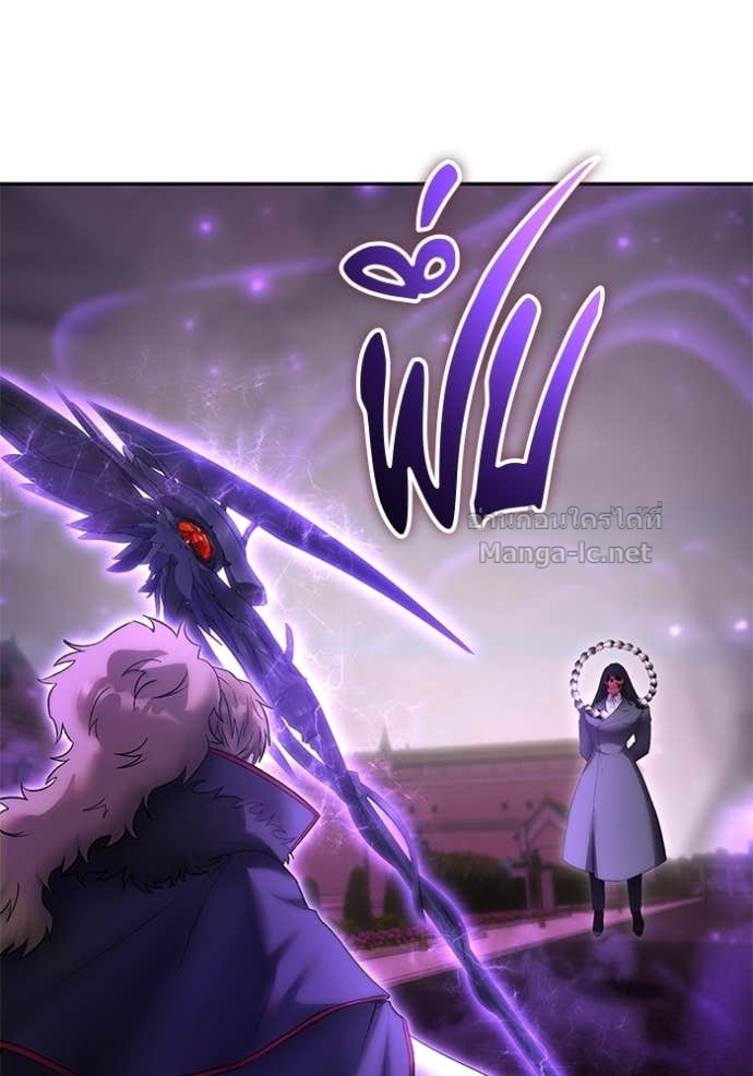 Secretly More Powerful than the Hero ตอนที่ 89 9