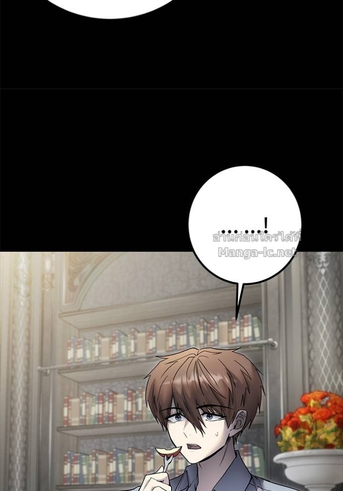 Secretly More Powerful than the Hero ตอนที่ 89 16