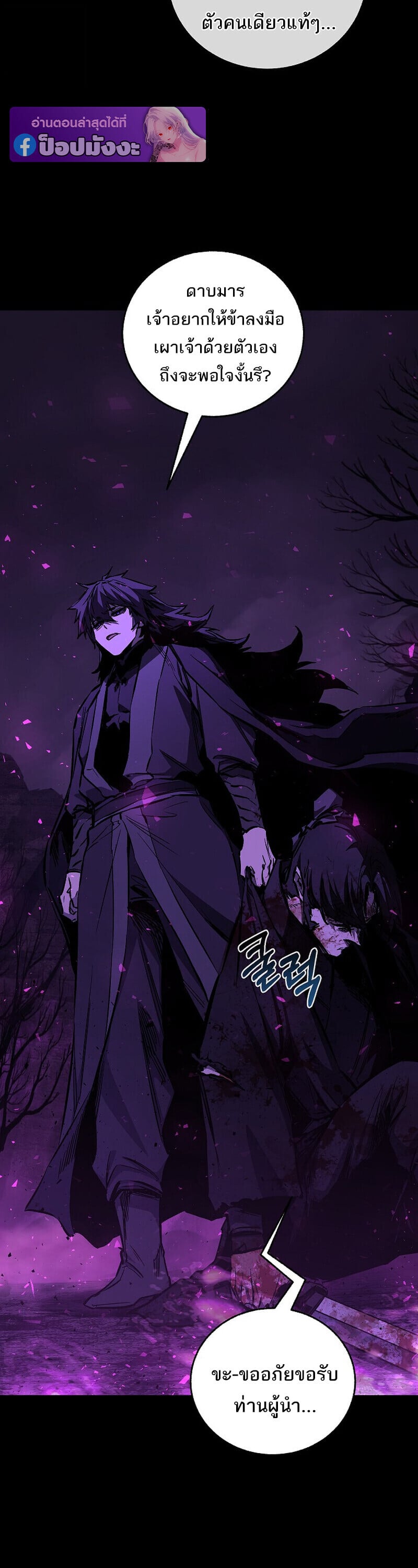 Childhood Friend of the Zenith ตอนที่ 89 3