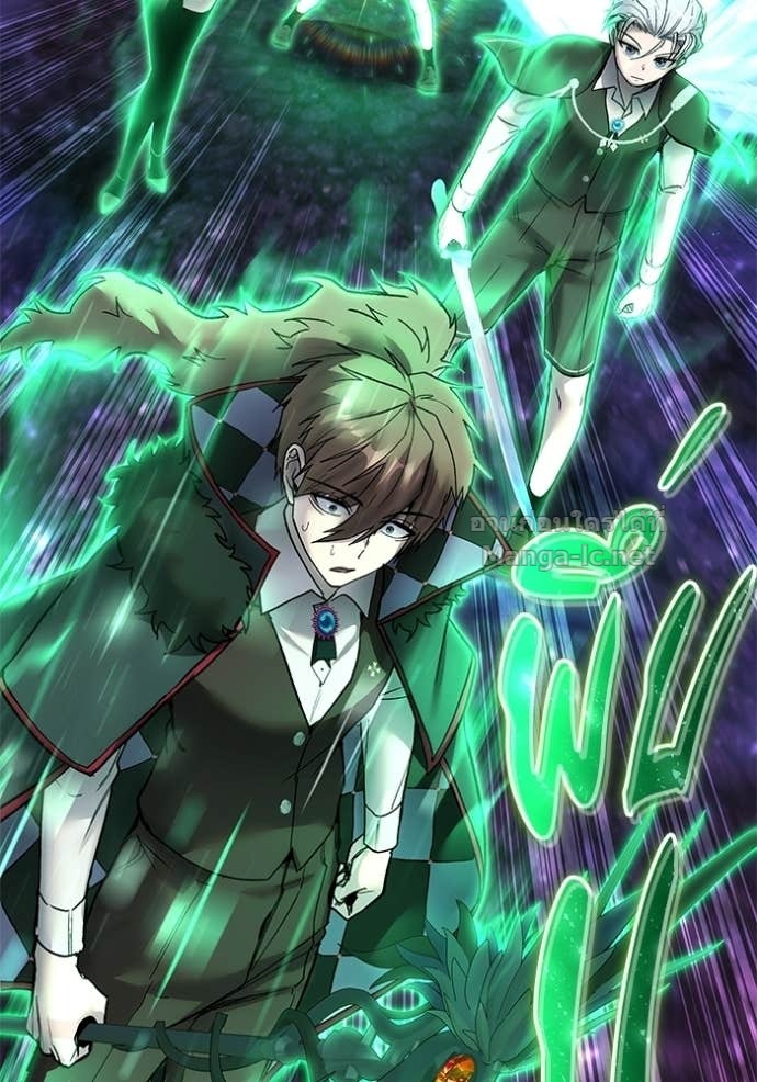 Secretly More Powerful than the Hero ตอนที่ 89 34