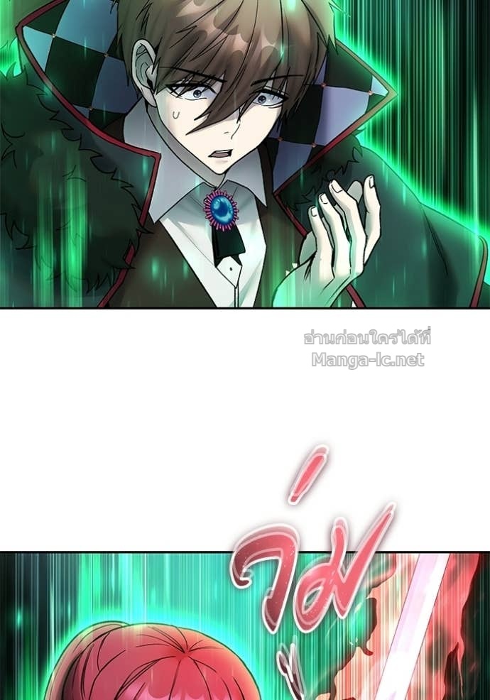 Secretly More Powerful than the Hero ตอนที่ 89 36