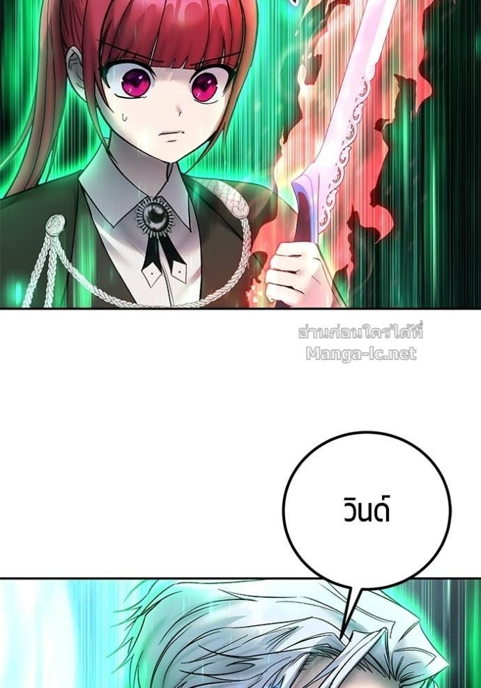 Secretly More Powerful than the Hero ตอนที่ 89 37