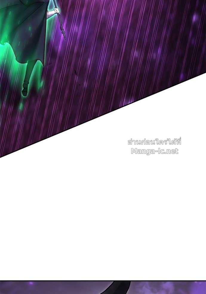 Secretly More Powerful than the Hero ตอนที่ 89 43