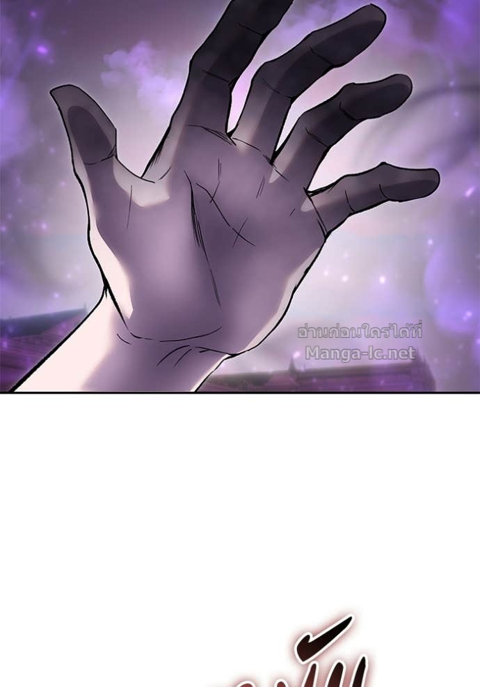 Secretly More Powerful than the Hero ตอนที่ 89 44