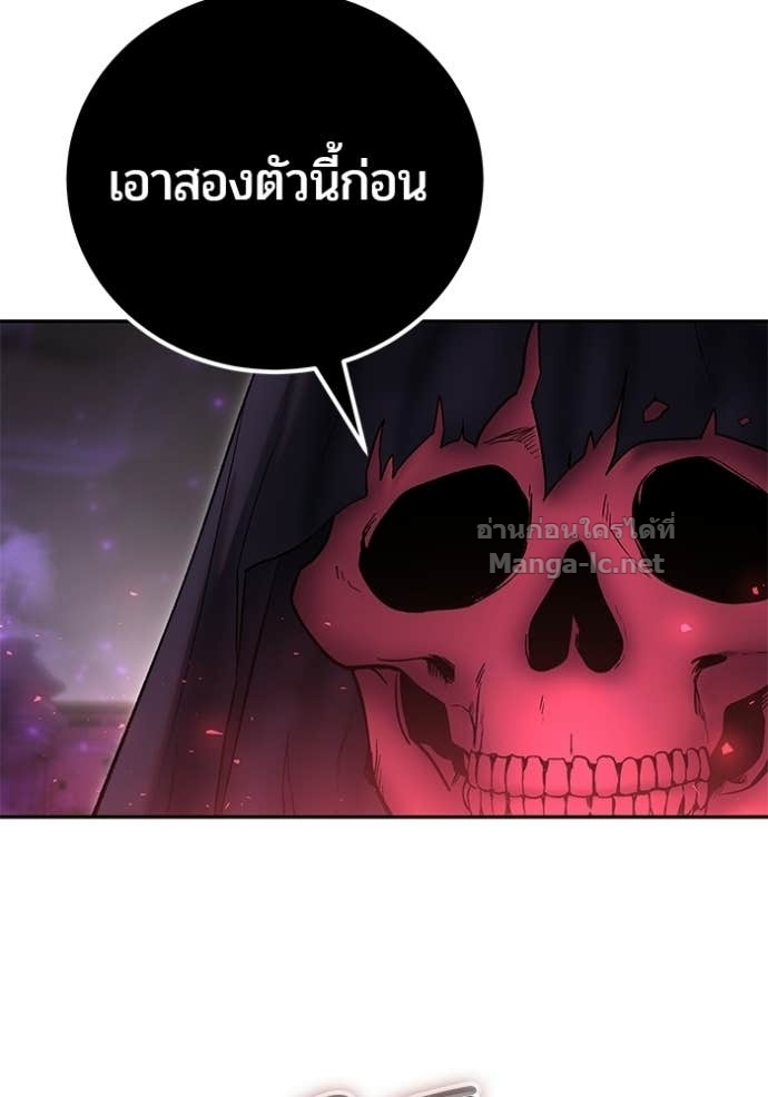 Secretly More Powerful than the Hero ตอนที่ 89 48