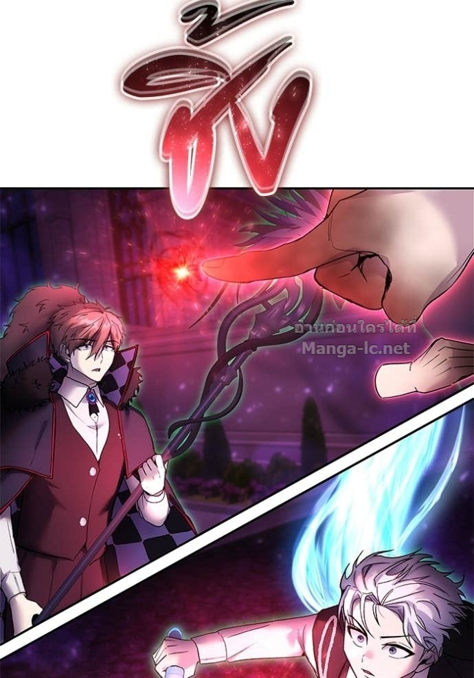 Secretly More Powerful than the Hero ตอนที่ 89 49