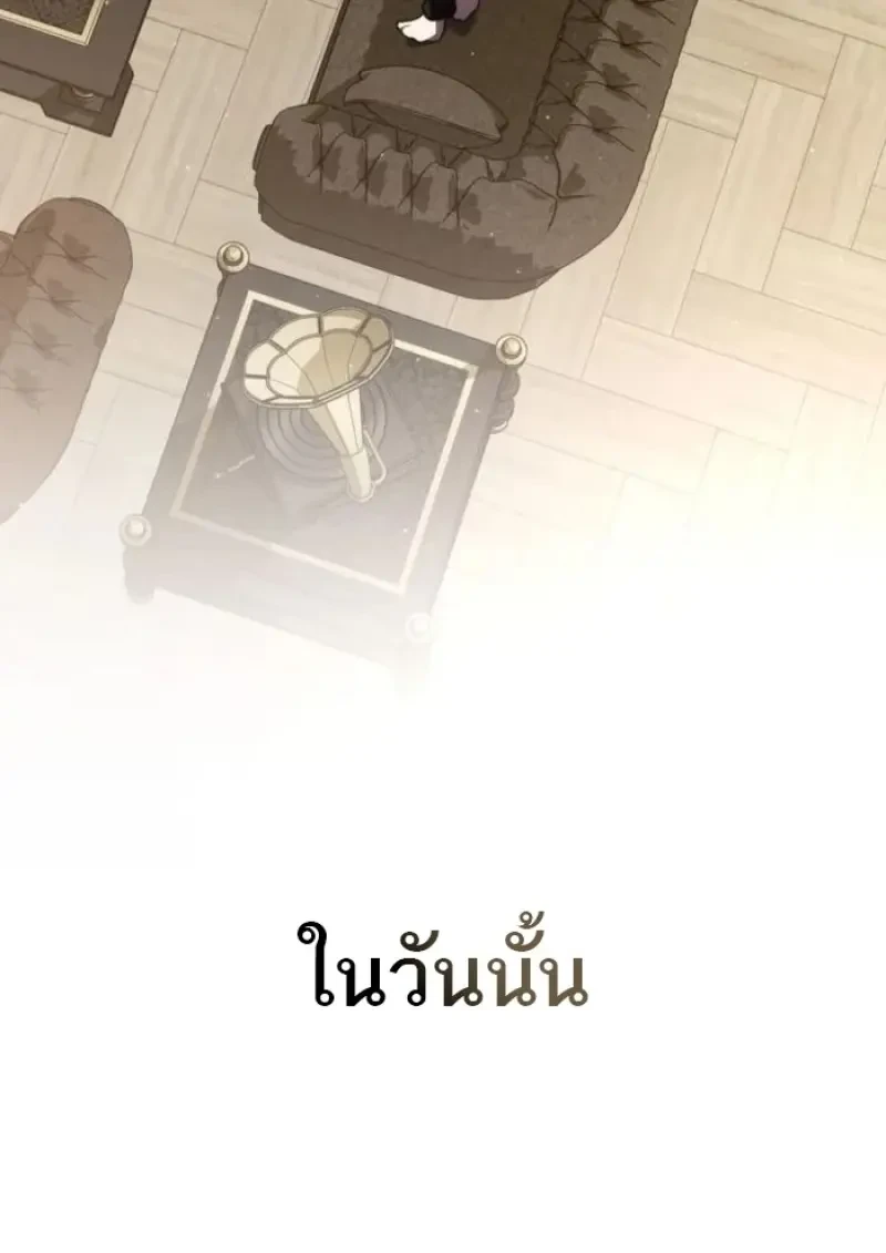 Reborn as the Enemy Prince ตอนที่ 89 52