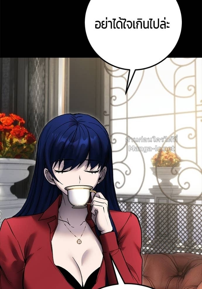 Secretly More Powerful than the Hero ตอนที่ 89 53