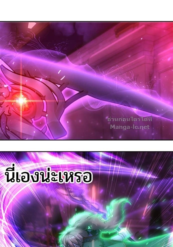 Secretly More Powerful than the Hero ตอนที่ 89 57