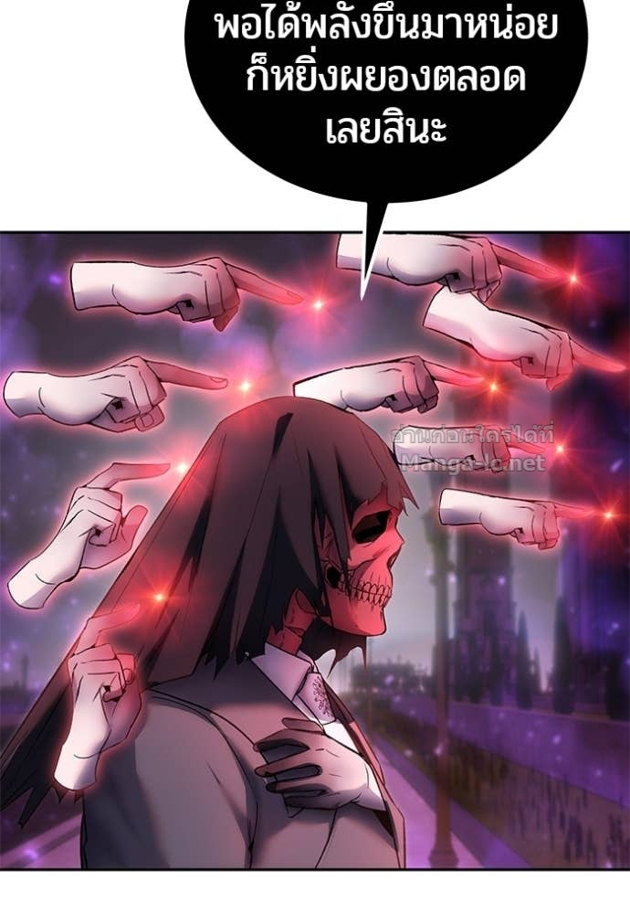 Secretly More Powerful than the Hero ตอนที่ 89 63