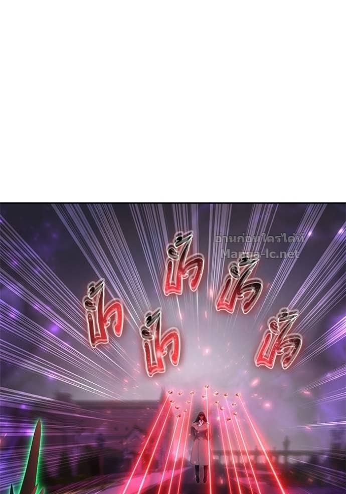 Secretly More Powerful than the Hero ตอนที่ 89 64