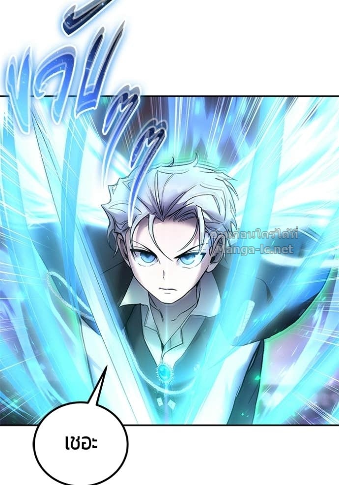 Secretly More Powerful than the Hero ตอนที่ 89 73