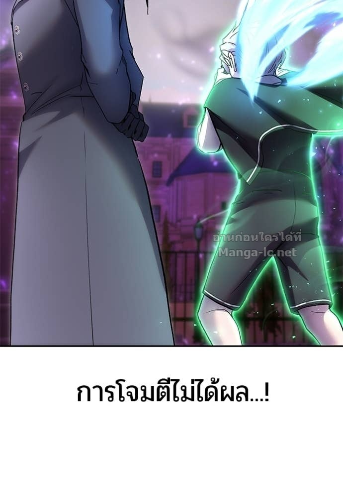 Secretly More Powerful than the Hero ตอนที่ 89 75