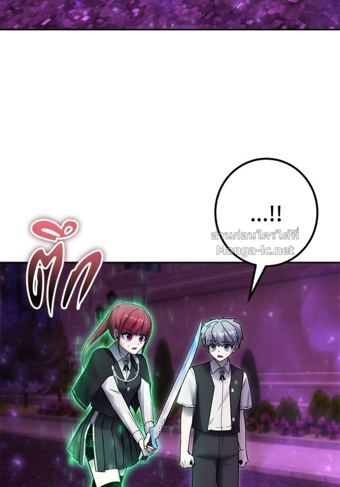 Secretly More Powerful than the Hero ตอนที่ 89 80