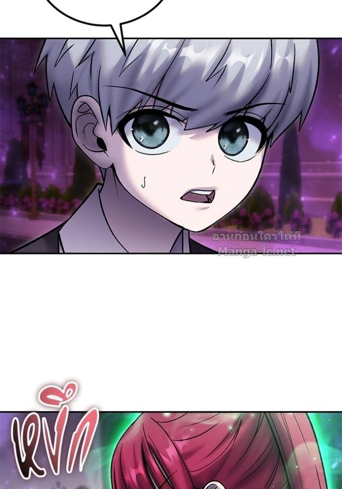 Secretly More Powerful than the Hero ตอนที่ 89 82