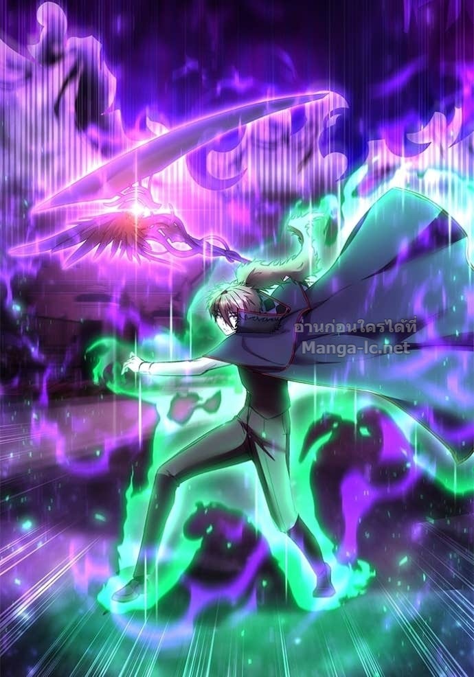 Secretly More Powerful than the Hero ตอนที่ 89 87