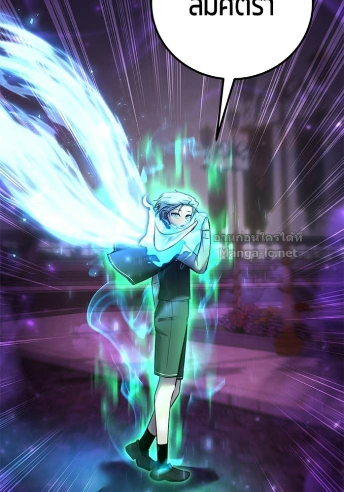 Secretly More Powerful than the Hero ตอนที่ 89 90