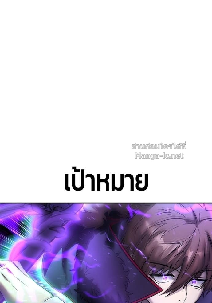 Secretly More Powerful than the Hero ตอนที่ 89 93