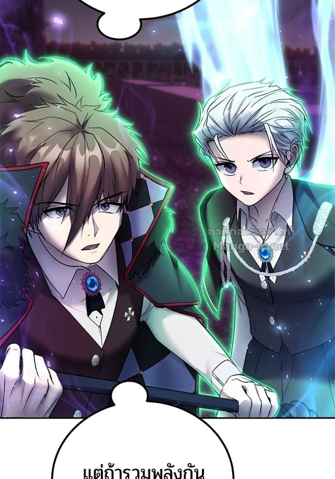 Secretly More Powerful than the Hero ตอนที่ 89 105