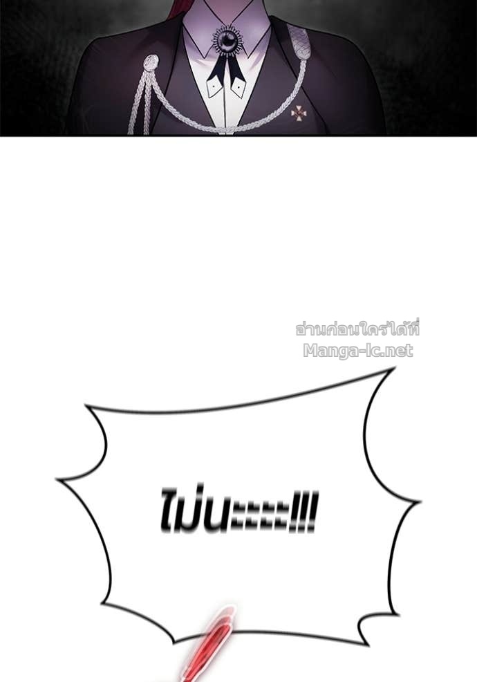 Secretly More Powerful than the Hero ตอนที่ 89 111