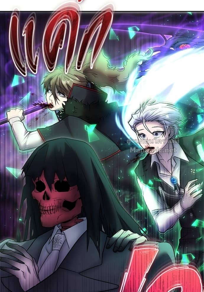 Secretly More Powerful than the Hero ตอนที่ 89 112