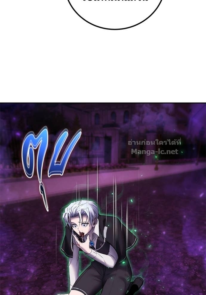 Secretly More Powerful than the Hero ตอนที่ 89 115