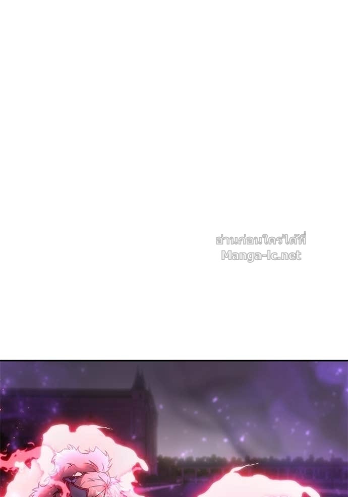 Secretly More Powerful than the Hero ตอนที่ 89 121