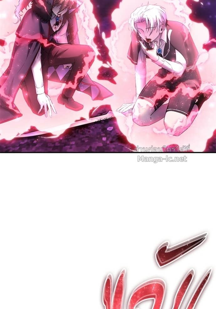 Secretly More Powerful than the Hero ตอนที่ 89 122