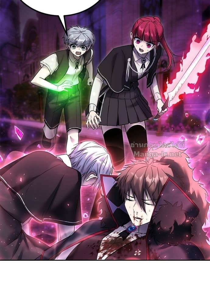 Secretly More Powerful than the Hero ตอนที่ 89 125