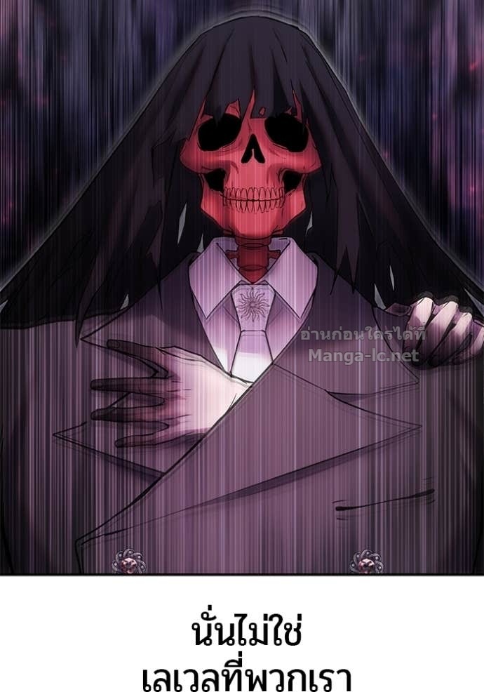 Secretly More Powerful than the Hero ตอนที่ 89 129