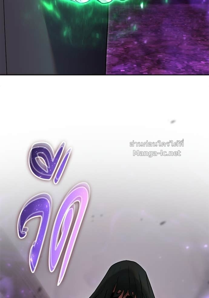 Secretly More Powerful than the Hero ตอนที่ 89 141