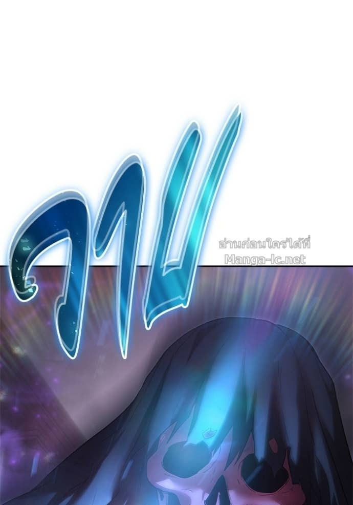 Secretly More Powerful than the Hero ตอนที่ 89 149