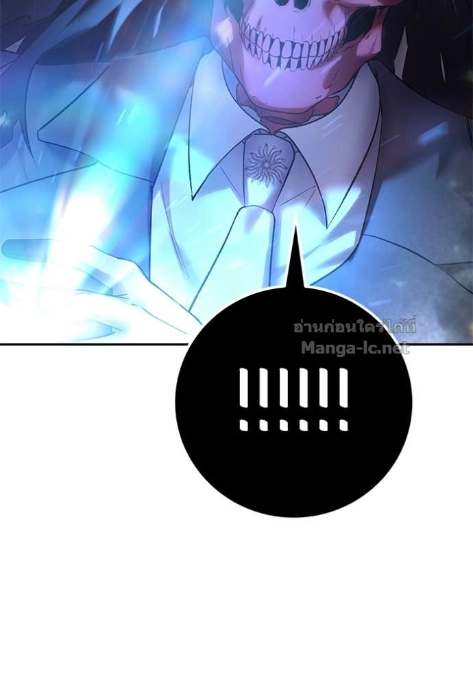 Secretly More Powerful than the Hero ตอนที่ 89 150