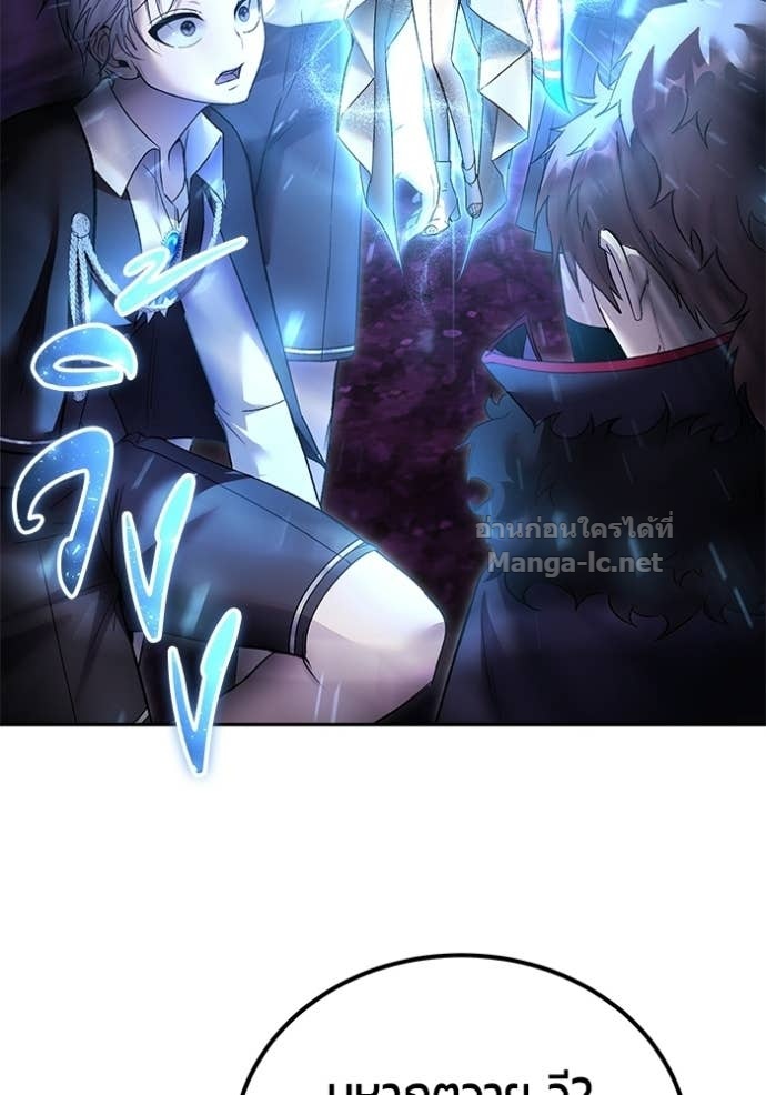 Secretly More Powerful than the Hero ตอนที่ 89 153