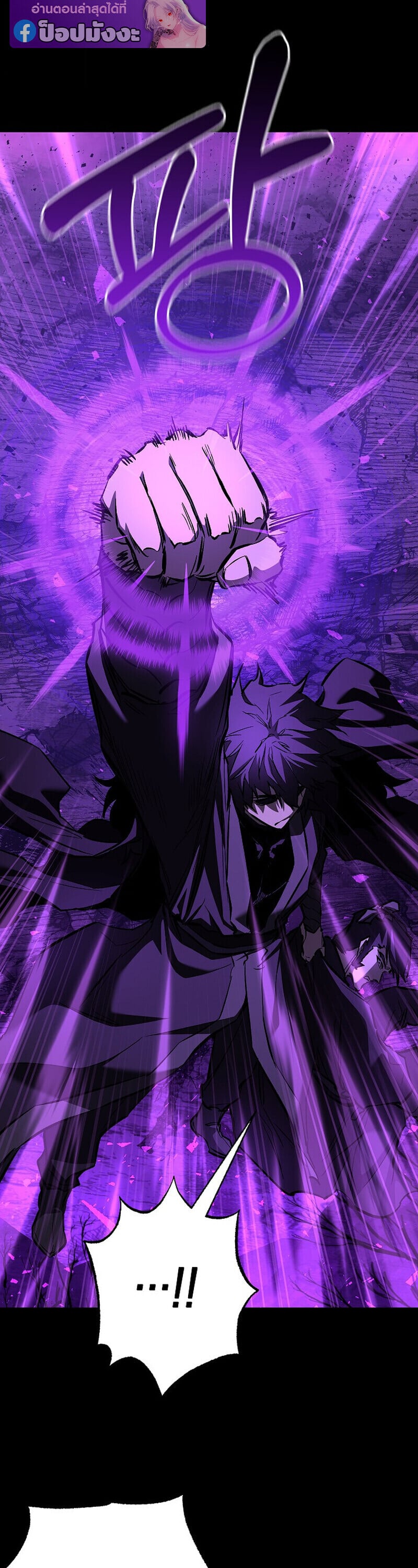 Childhood Friend of the Zenith ตอนที่ 89 19