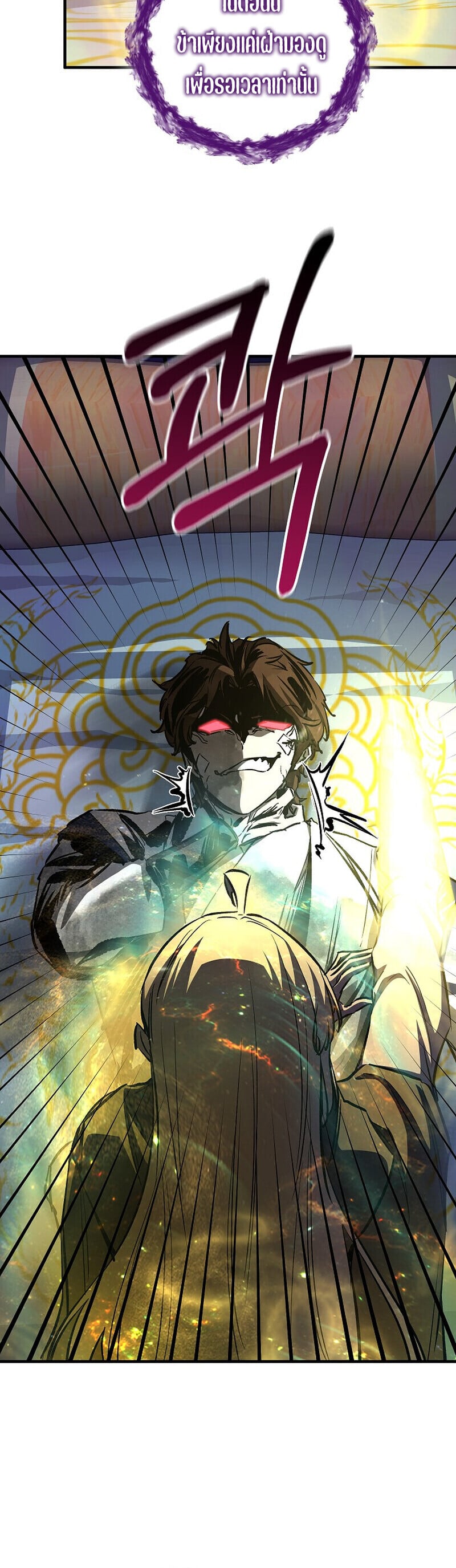 Childhood Friend of the Zenith ตอนที่ 89 56