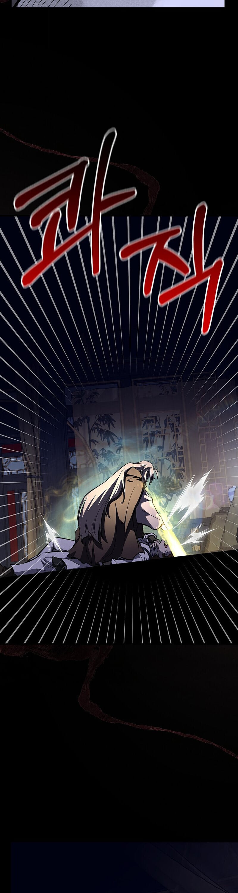 Childhood Friend of the Zenith ตอนที่ 89 59