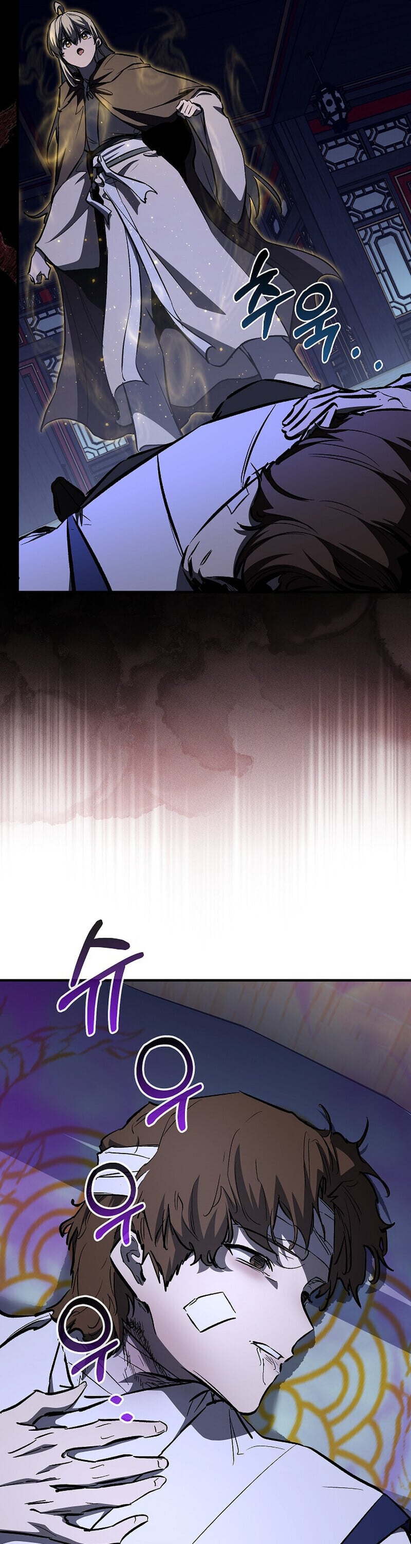 Childhood Friend of the Zenith ตอนที่ 89 61