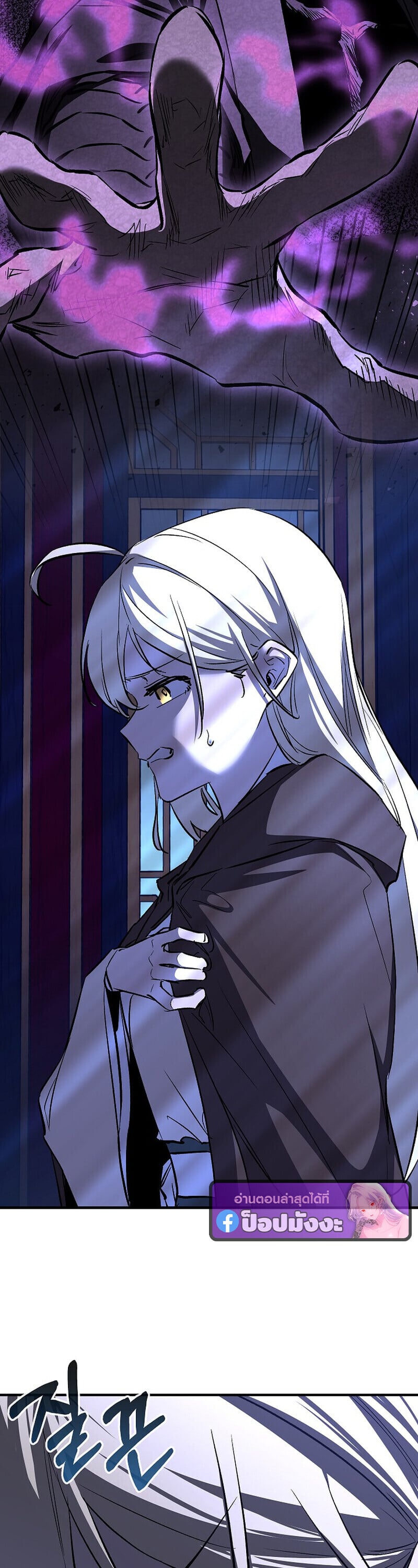 Childhood Friend of the Zenith ตอนที่ 89 66