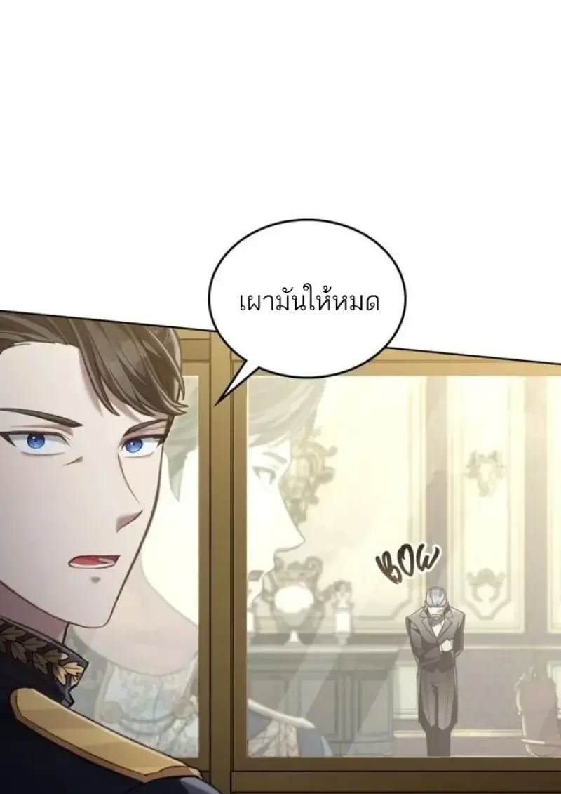Reborn as the Enemy Prince ตอนที่ 90 28