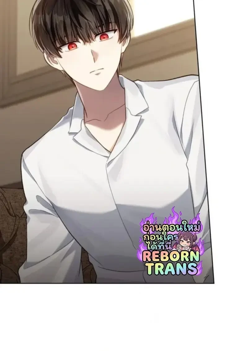 Reborn as the Enemy Prince ตอนที่ 90 59