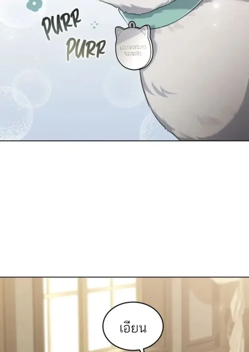 Reborn as the Enemy Prince ตอนที่ 90 64