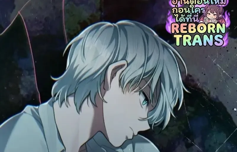 Reborn as the Enemy Prince ตอนที่ 90 80