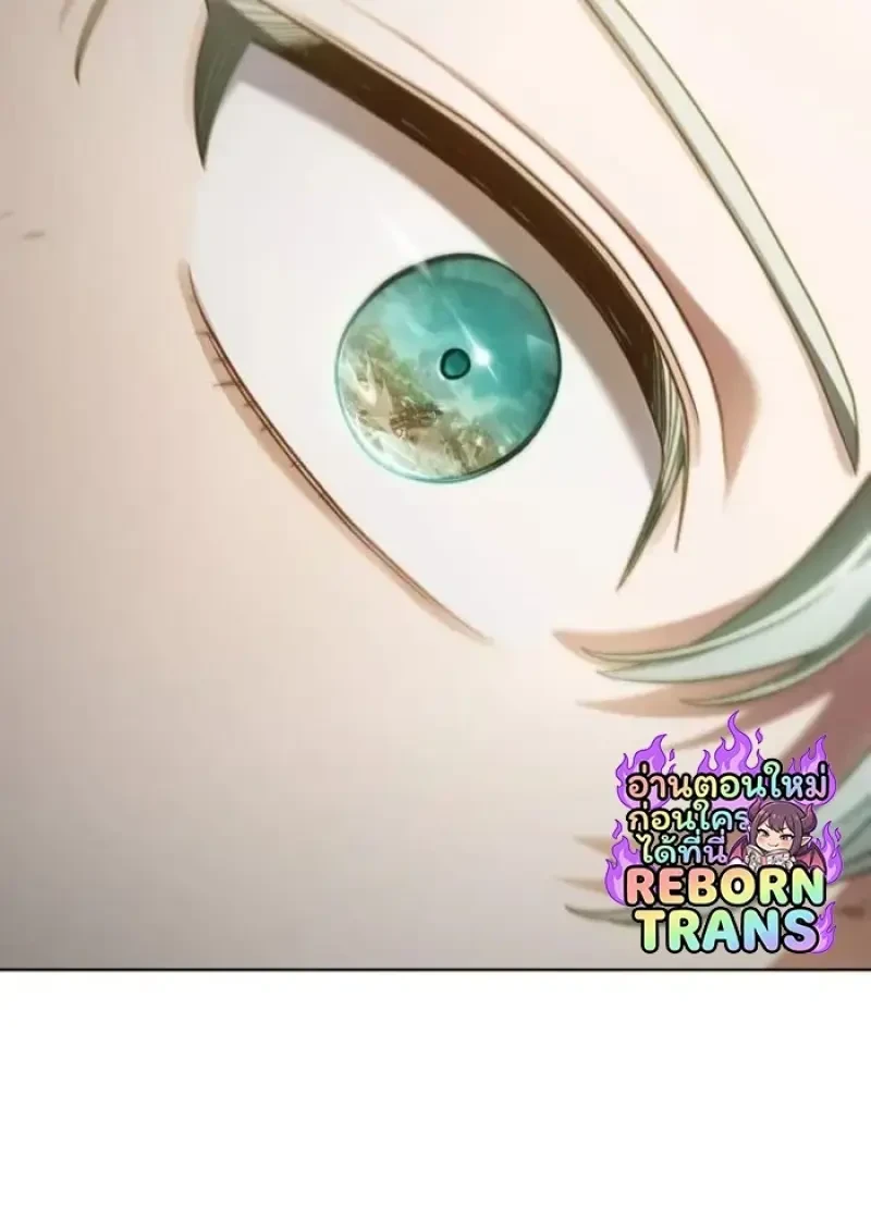 Reborn as the Enemy Prince ตอนที่ 90 98