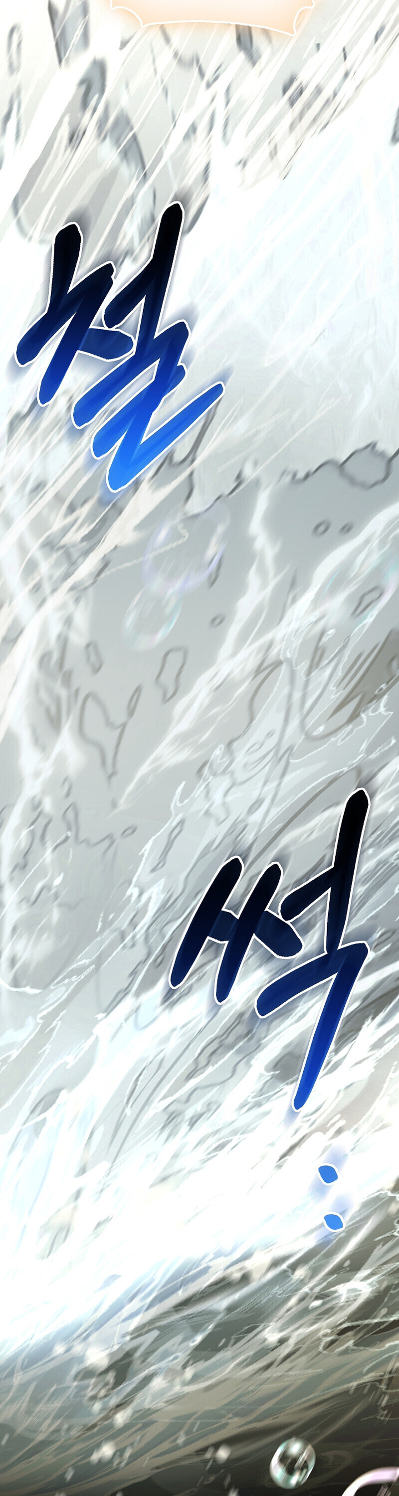 Childhood Friend of the Zenith ตอนที่ 90 44