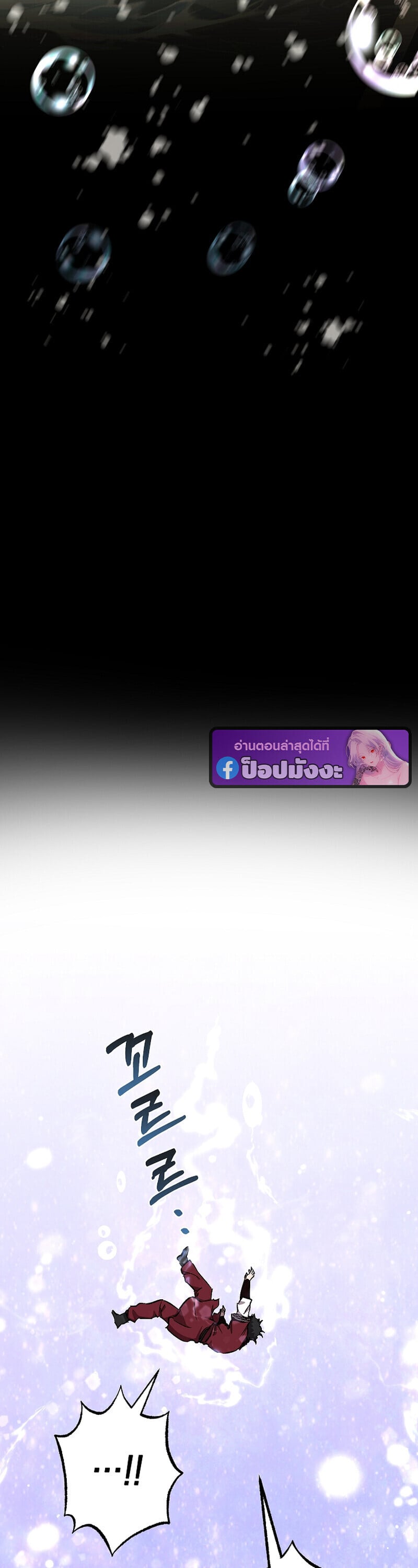 Childhood Friend of the Zenith ตอนที่ 90 45