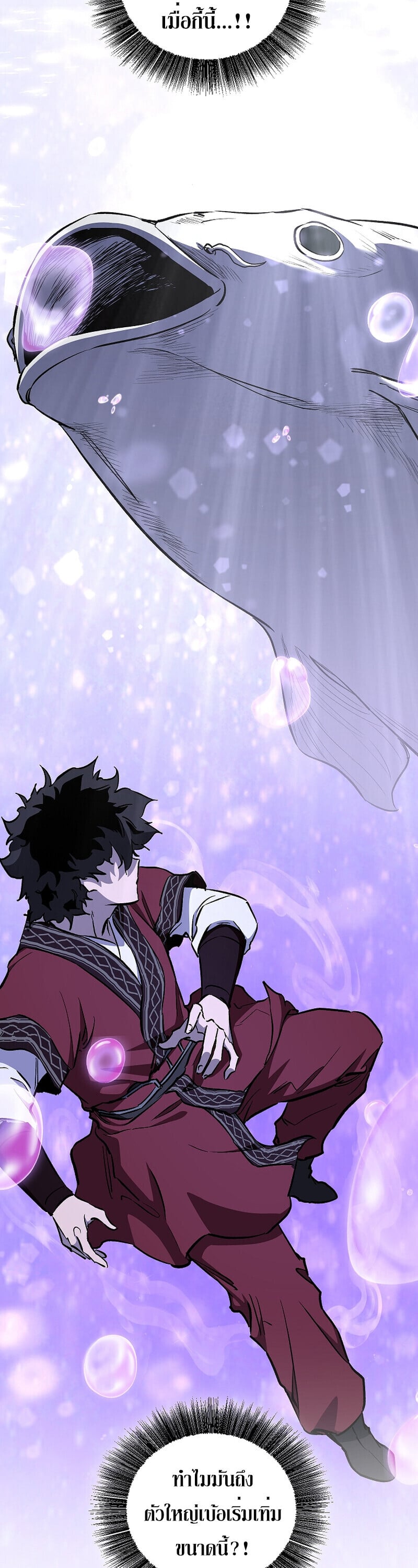 Childhood Friend of the Zenith ตอนที่ 90 50