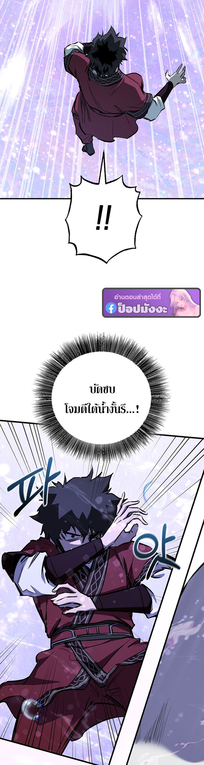 Childhood Friend of the Zenith ตอนที่ 90 57