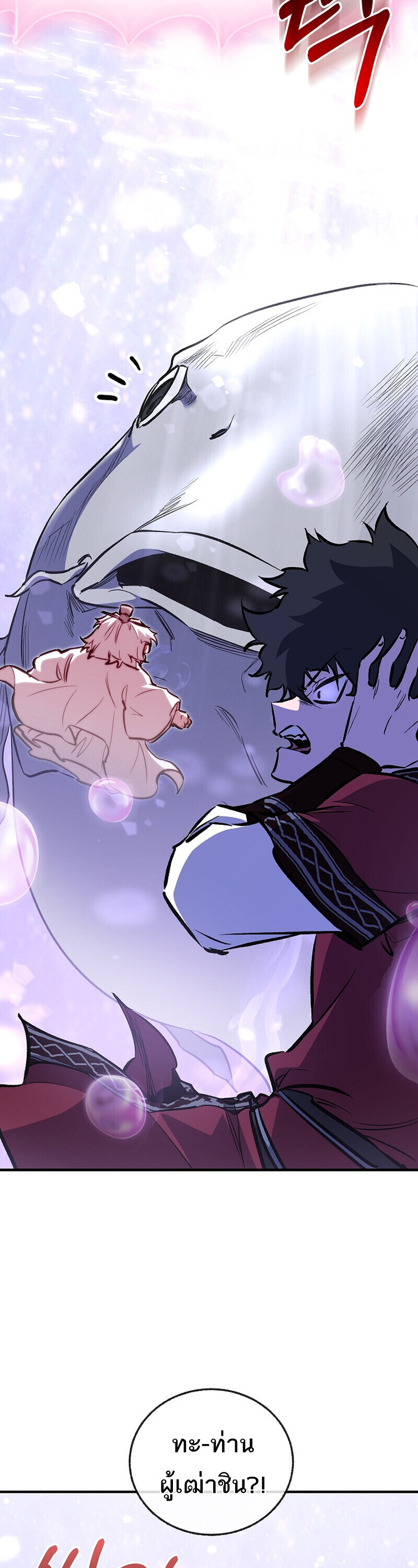 Childhood Friend of the Zenith ตอนที่ 90 61