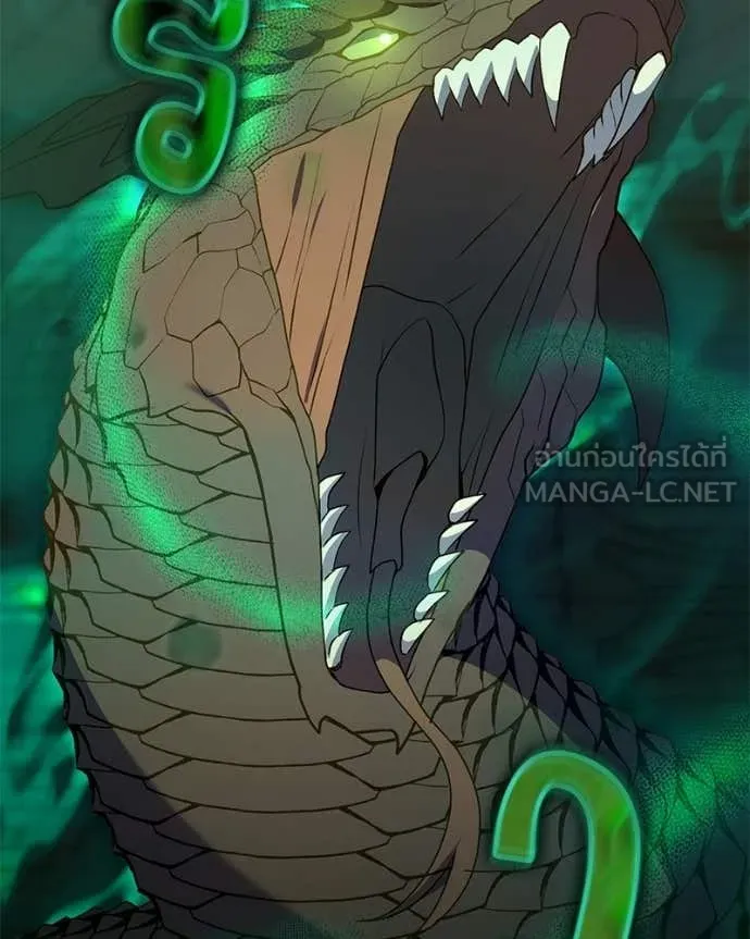 Hunter World ตอนที่ 91 2